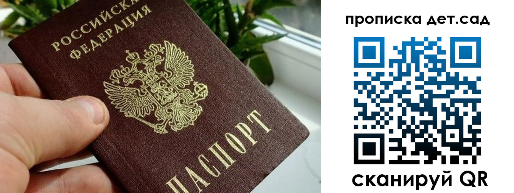 временная регистрация собственник в Омутнинске
