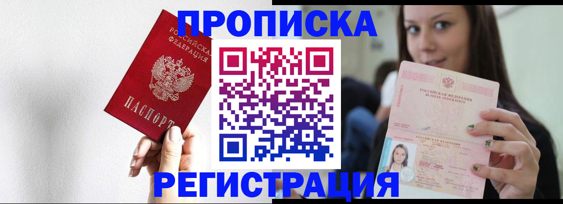 регистрация для дет. сада в Омутнинске